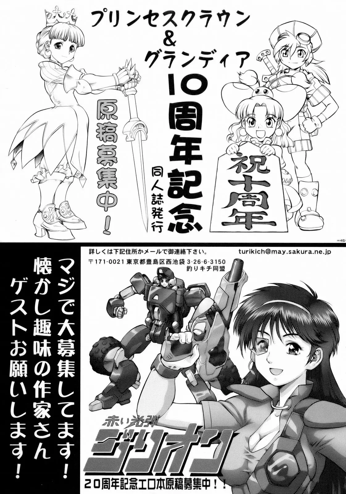 Page 44