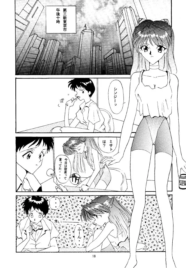 Page 18