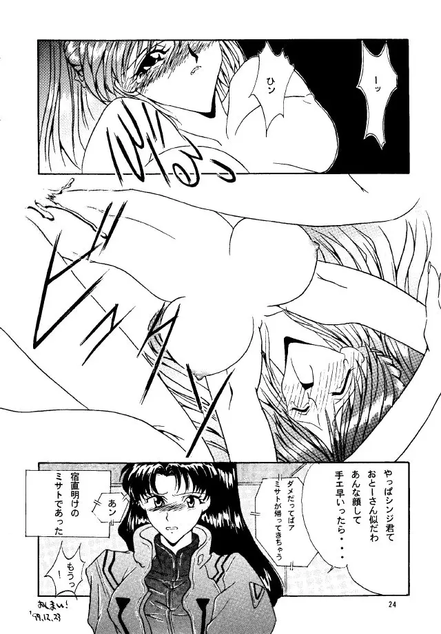 Page 24
