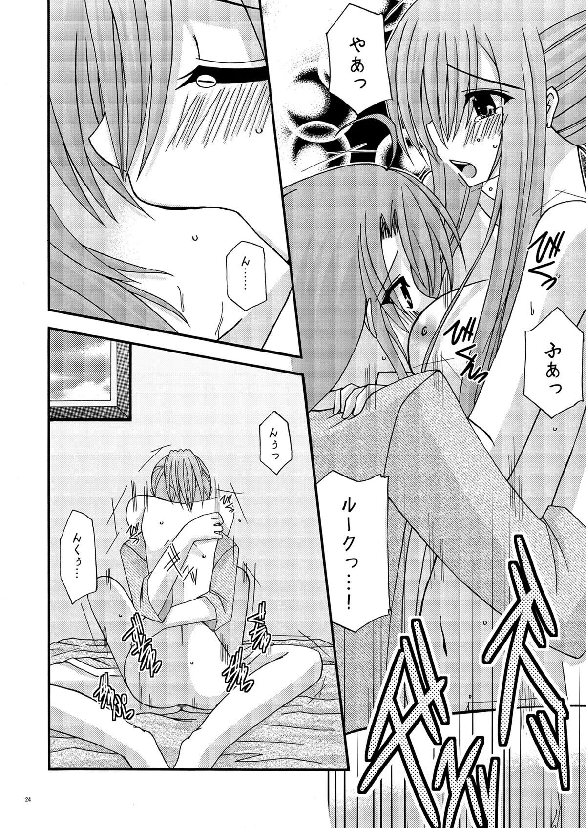 Page 24