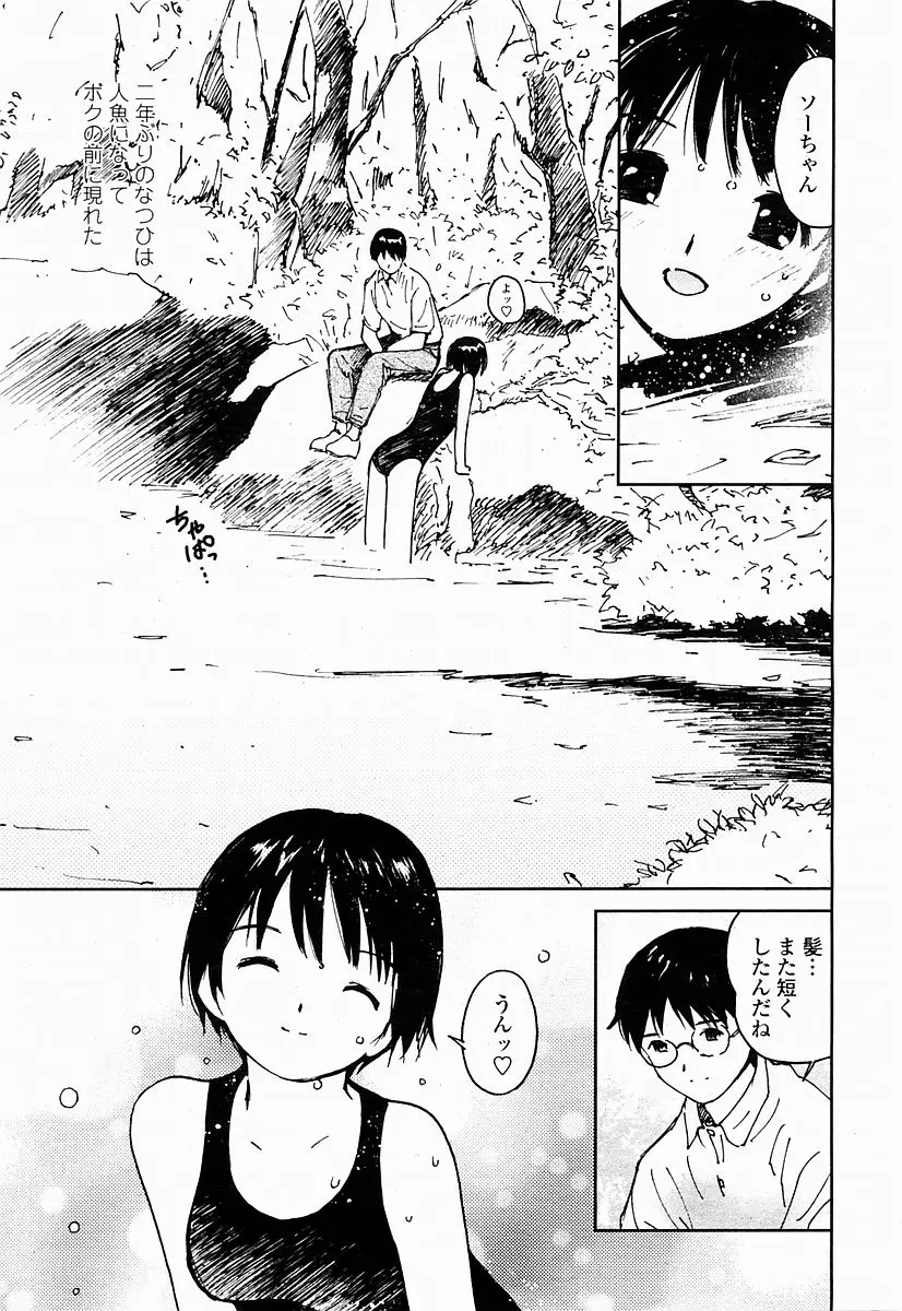 Page 191