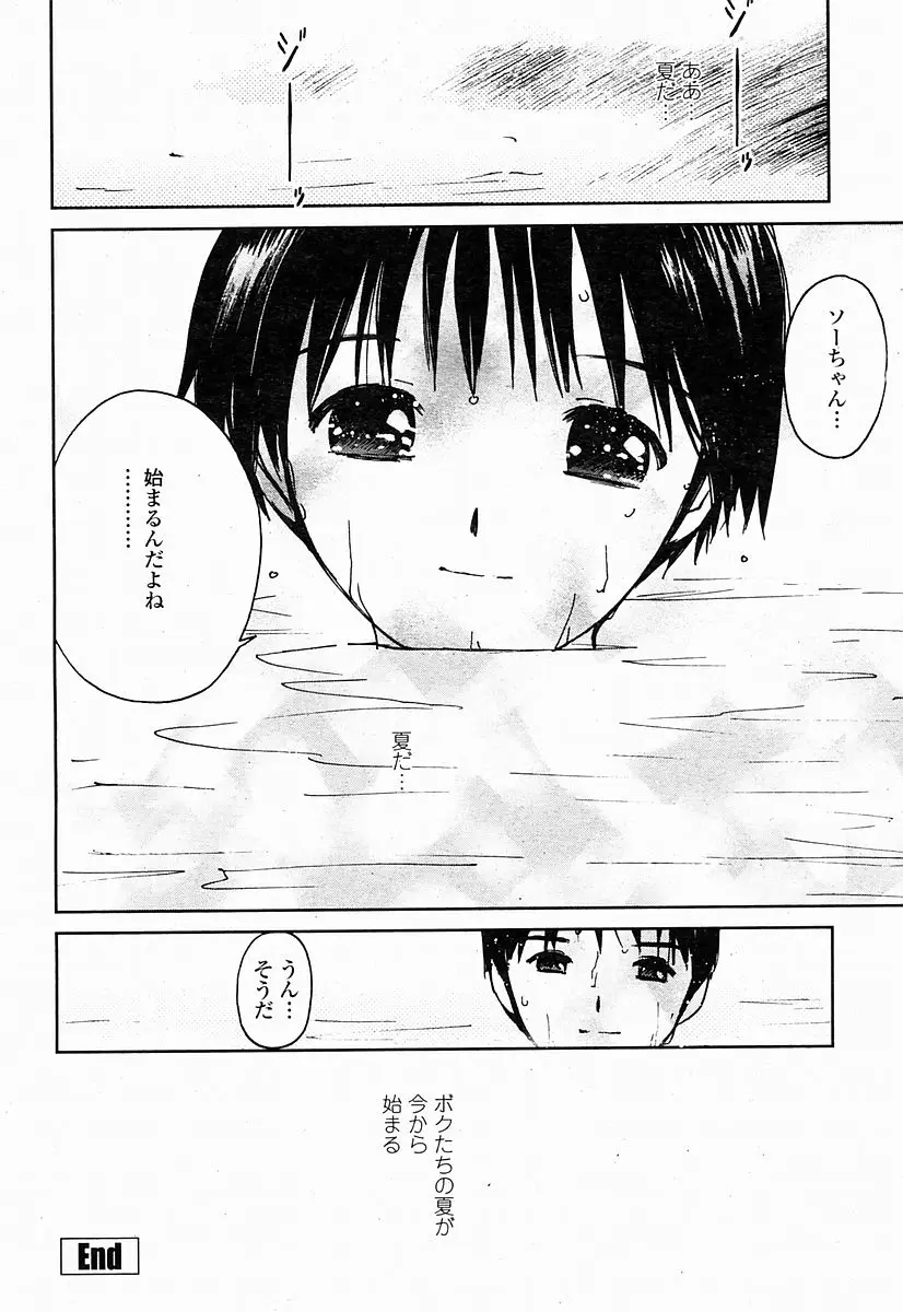 Page 202