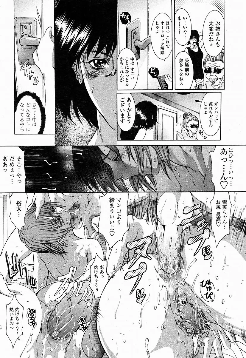 Page 206