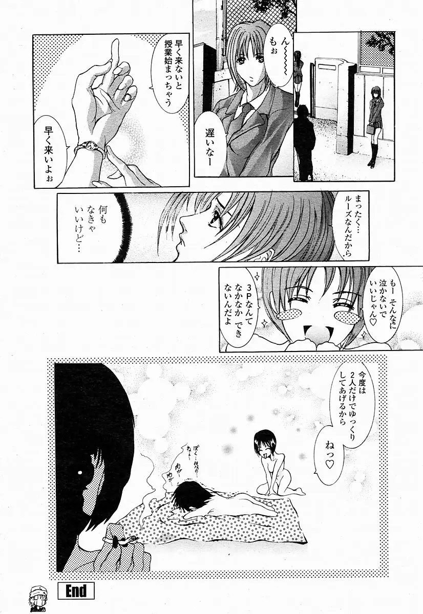 Page 218