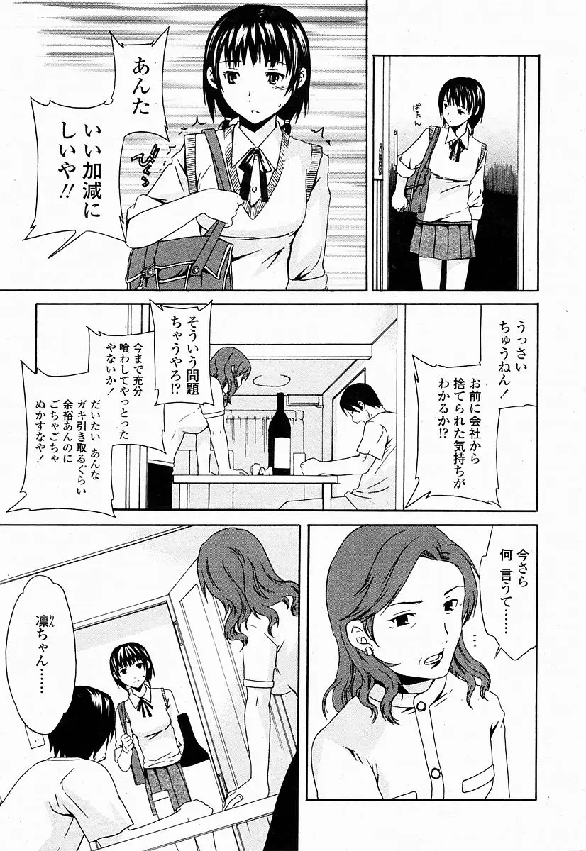 Page 221