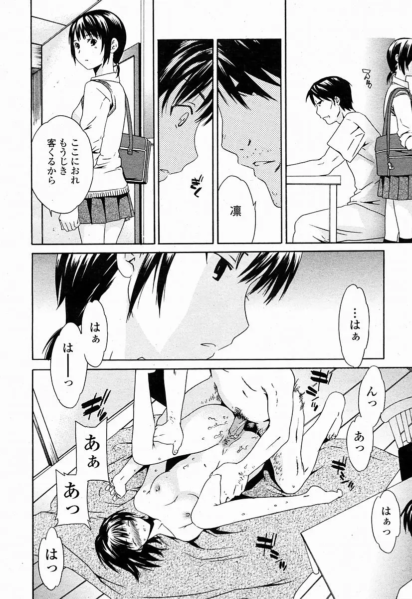Page 224