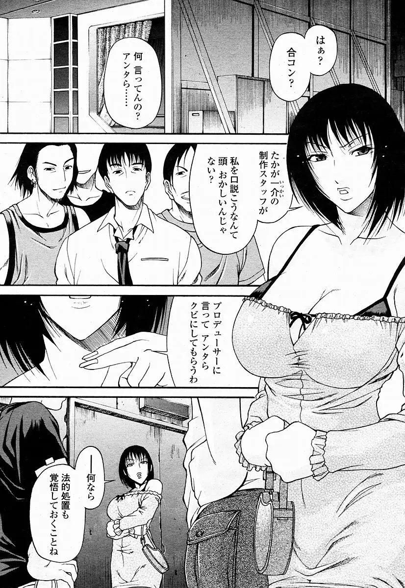 Page 235