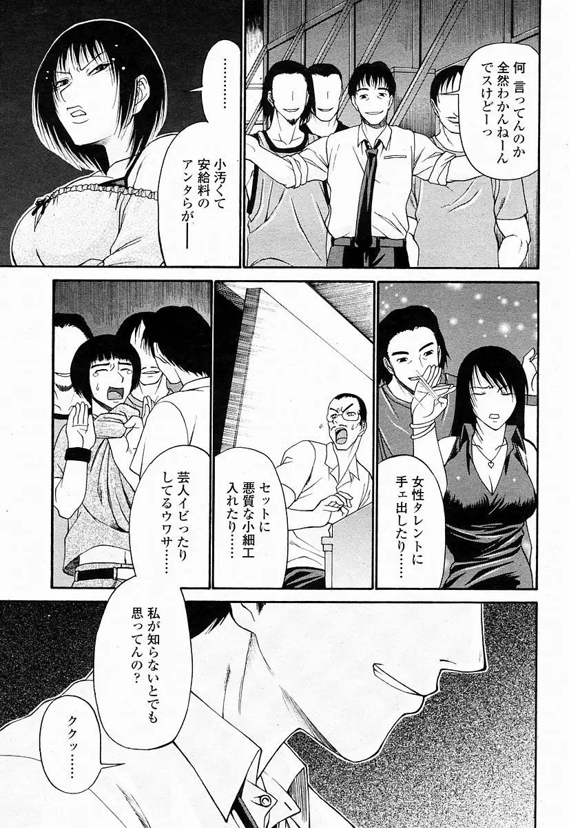 Page 237