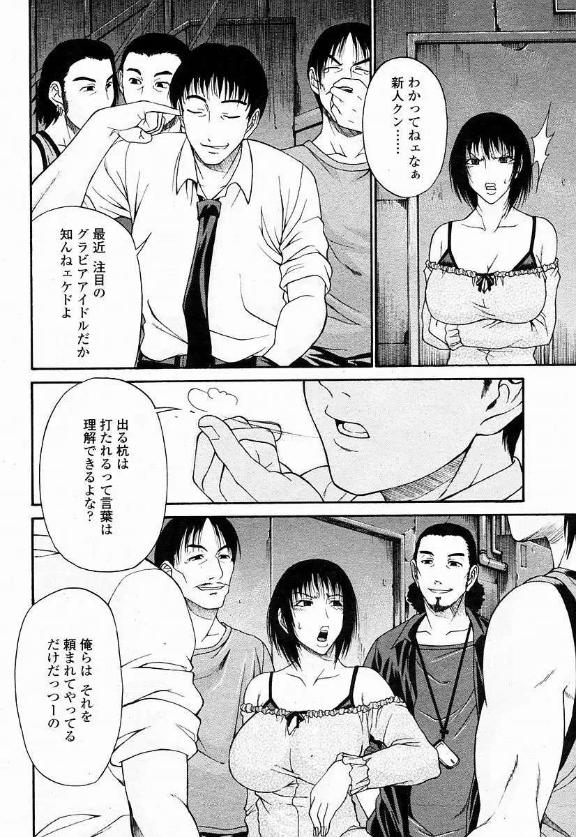 Page 238