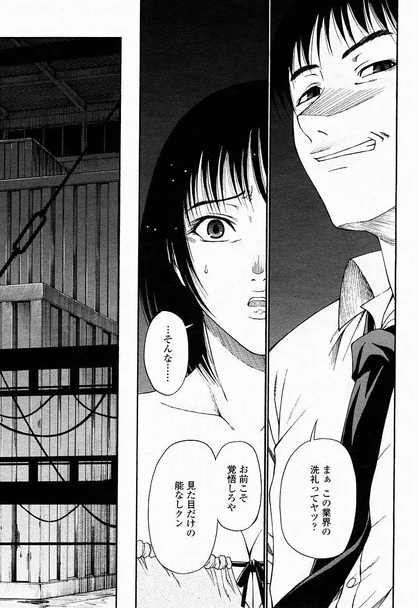 Page 239