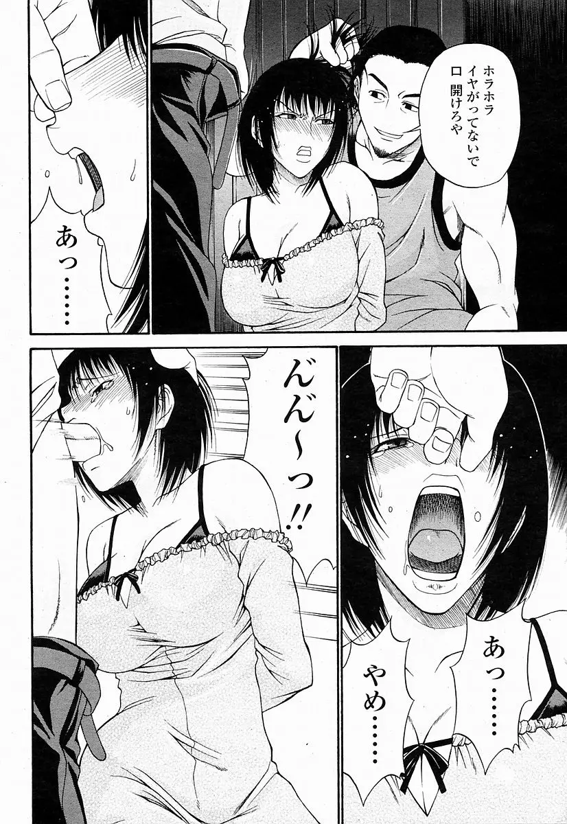 Page 240