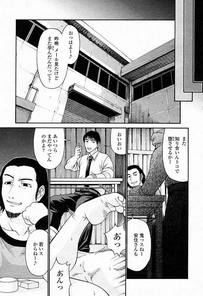 Page 249