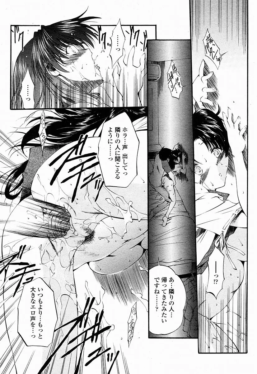 Page 262