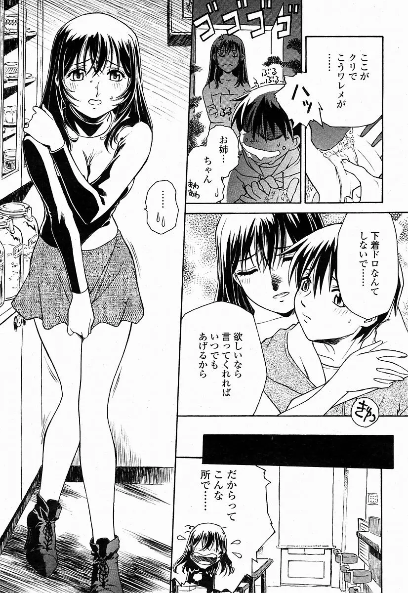 Page 269