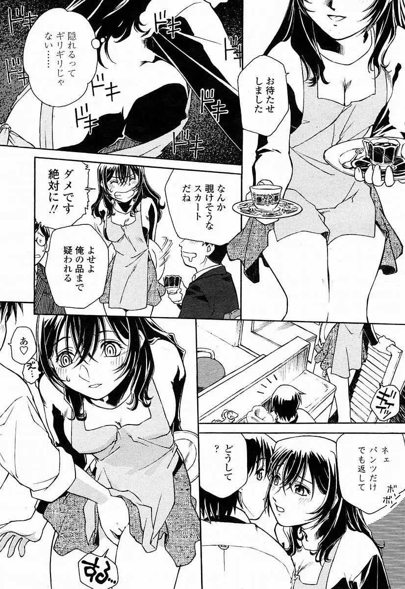 Page 271