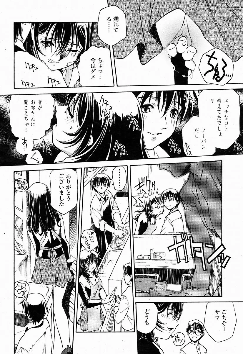 Page 272