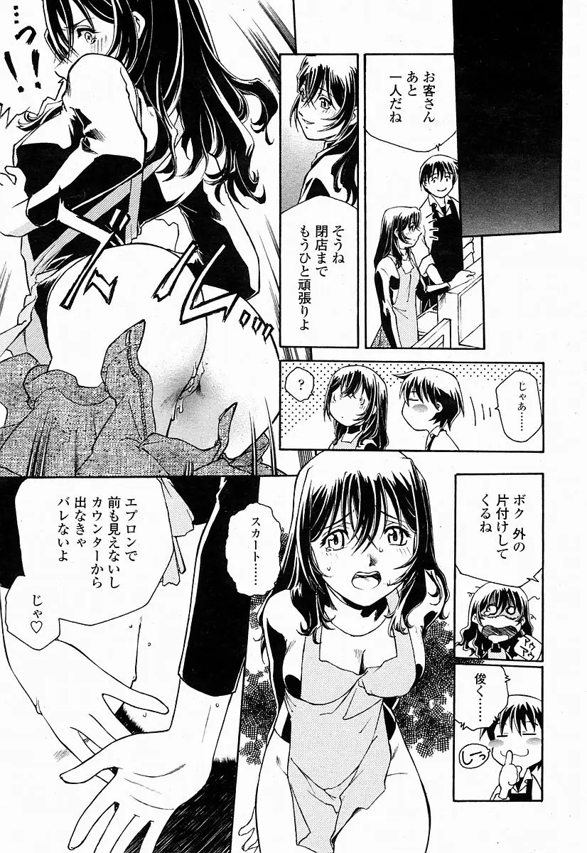Page 273