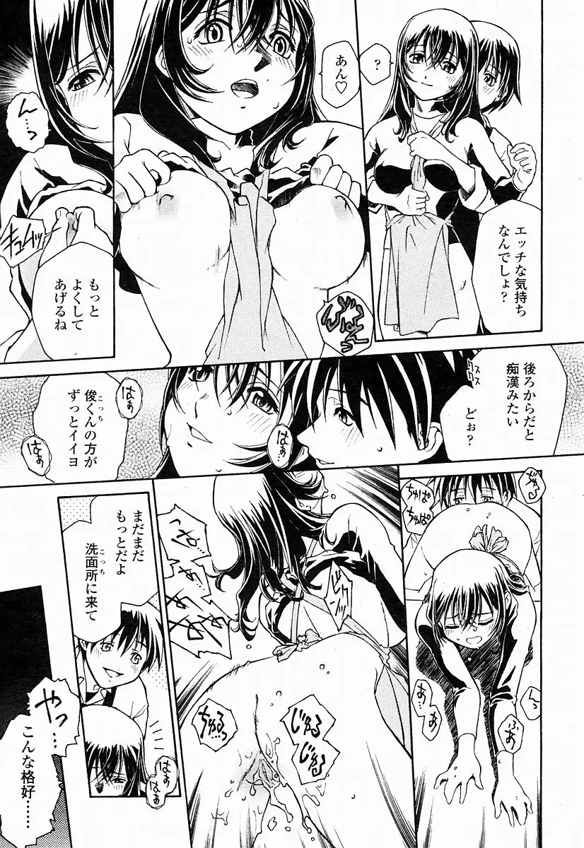 Page 275
