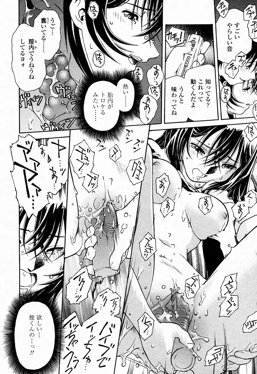 Page 278
