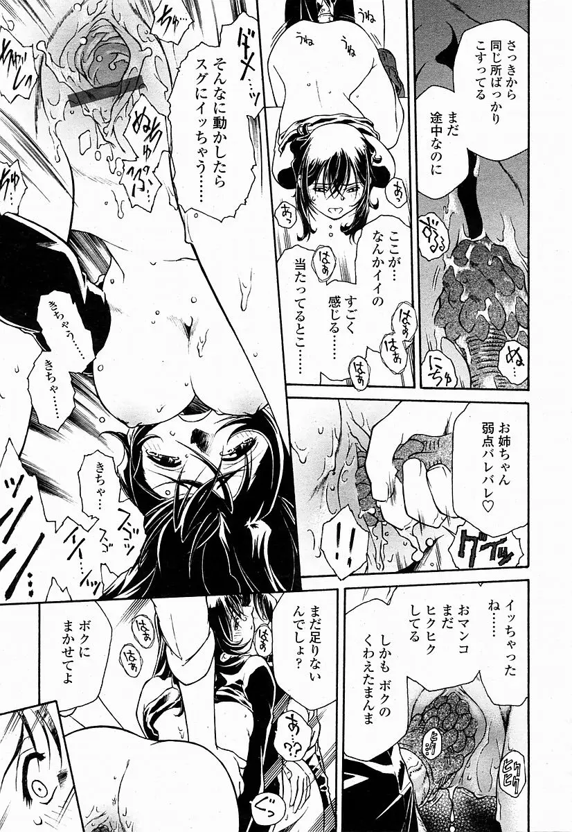 Page 281