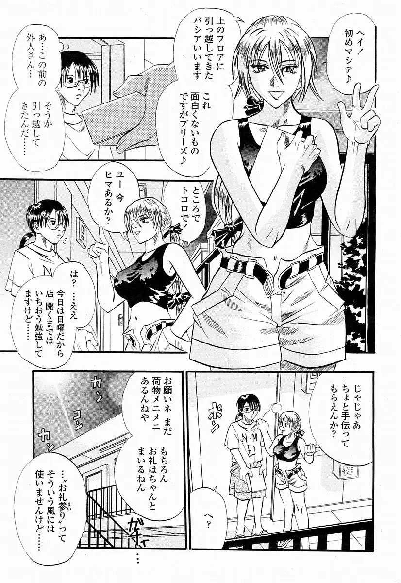 Page 303