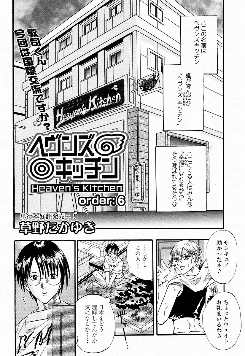 Page 304
