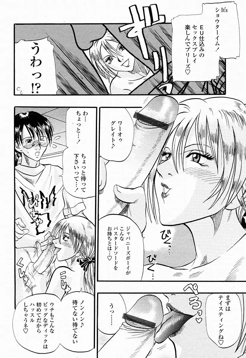 Page 306