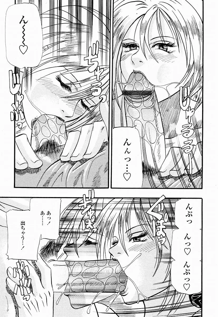 Page 307