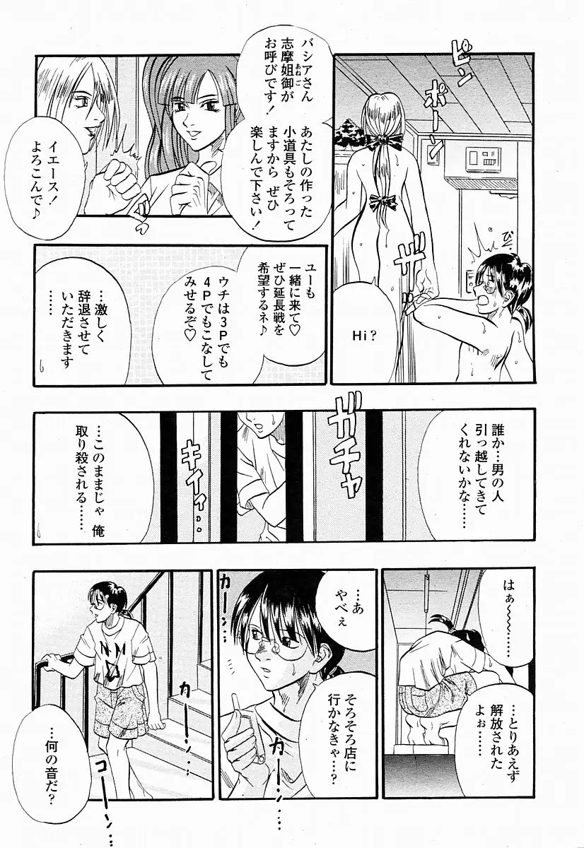Page 319