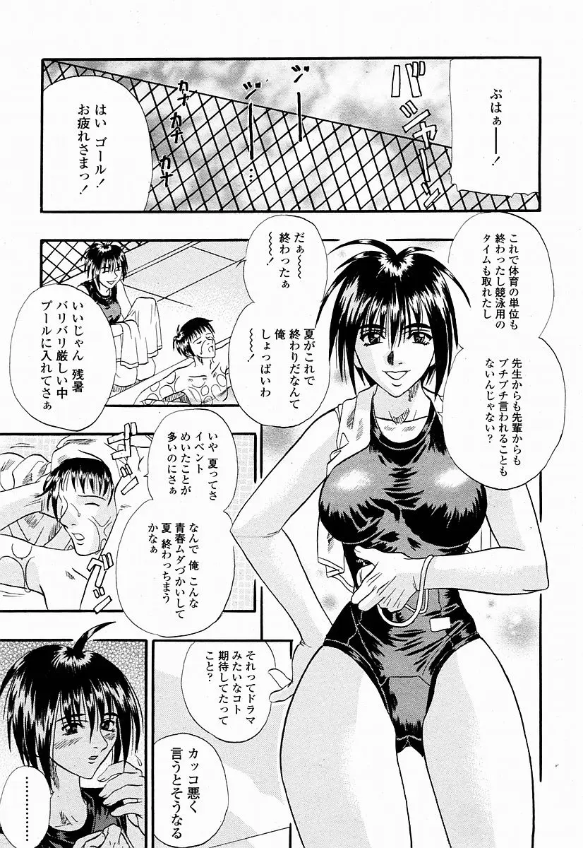 Page 321