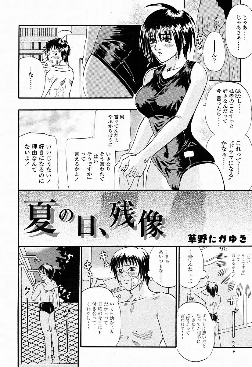 Page 322