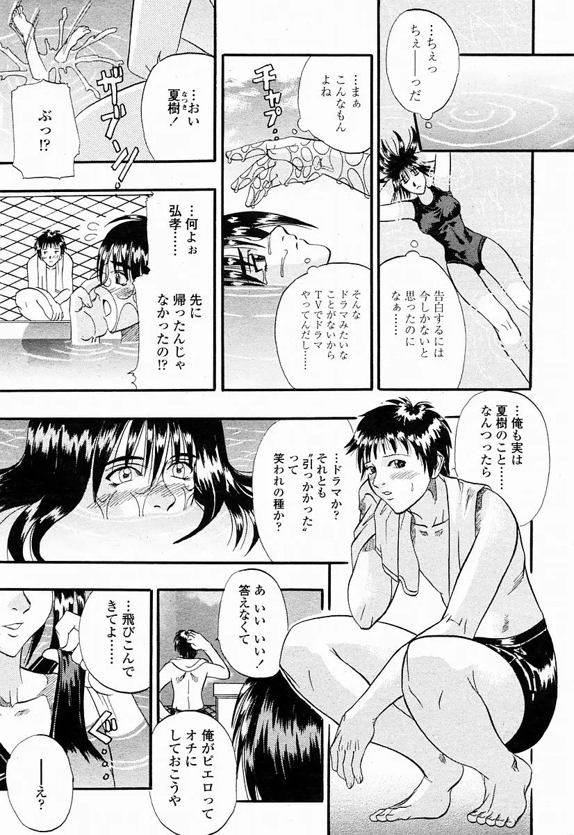 Page 323