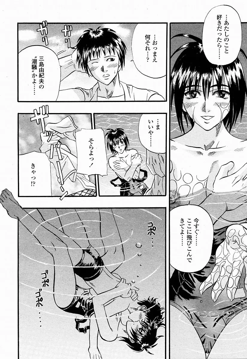 Page 324