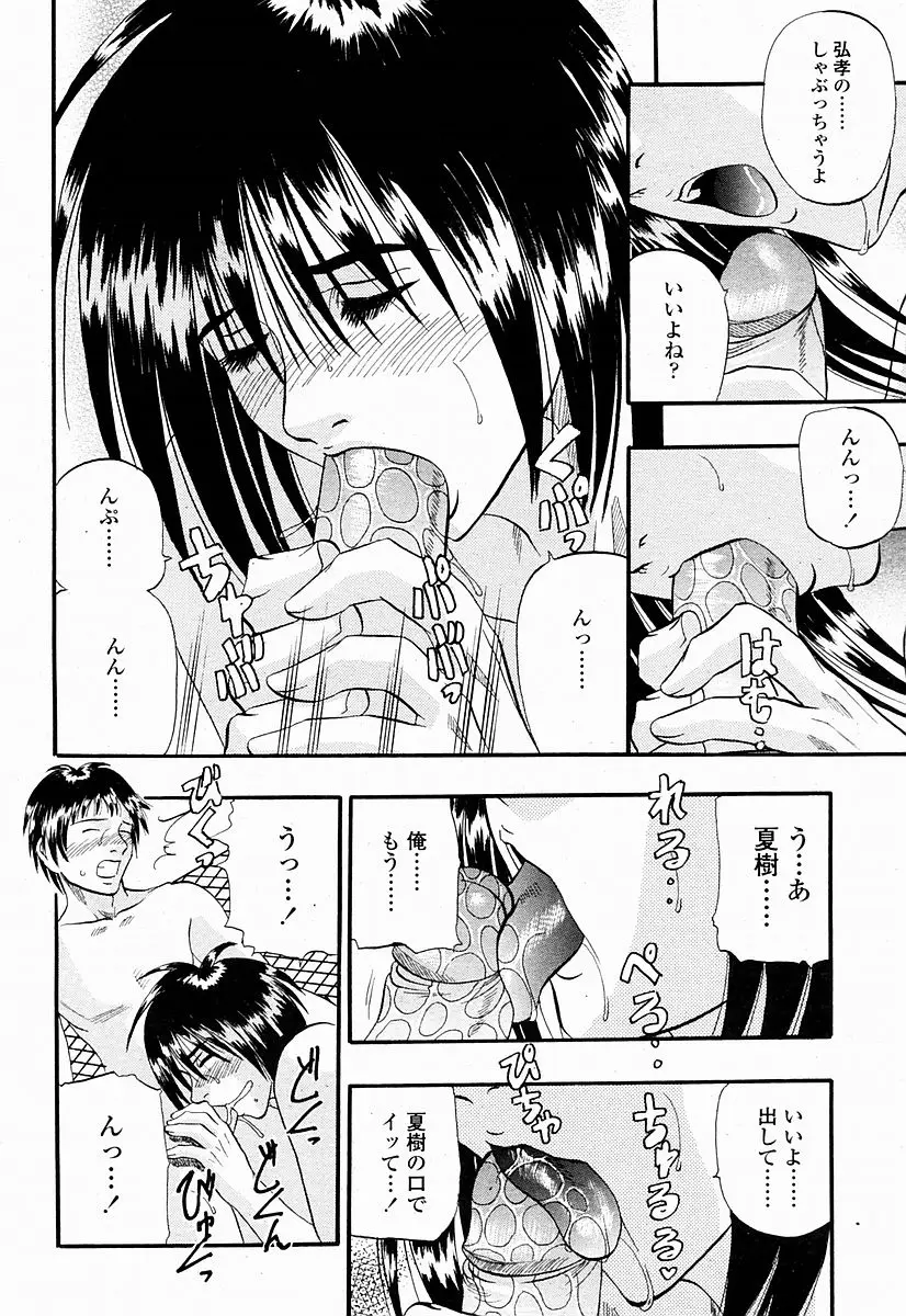 Page 328