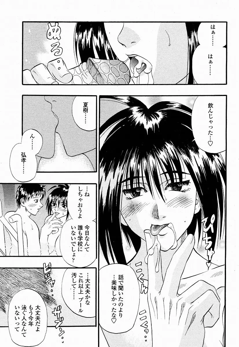 Page 329