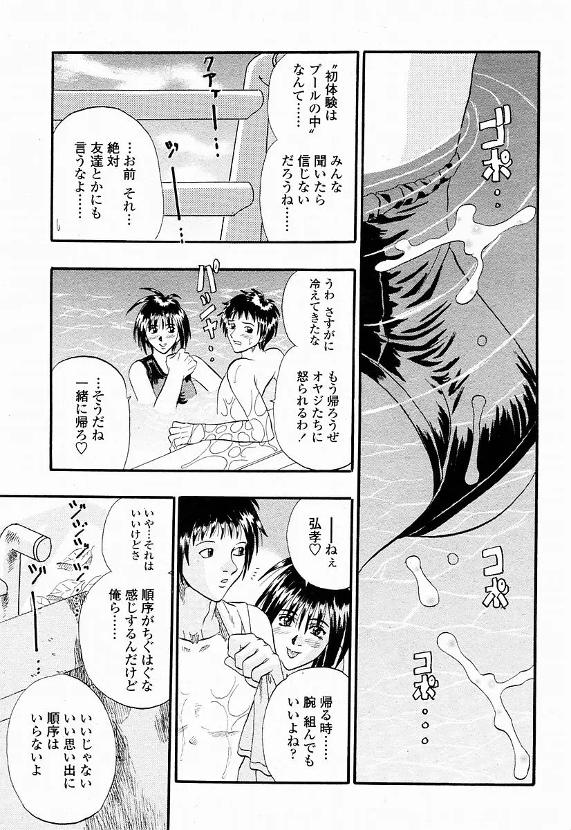 Page 335
