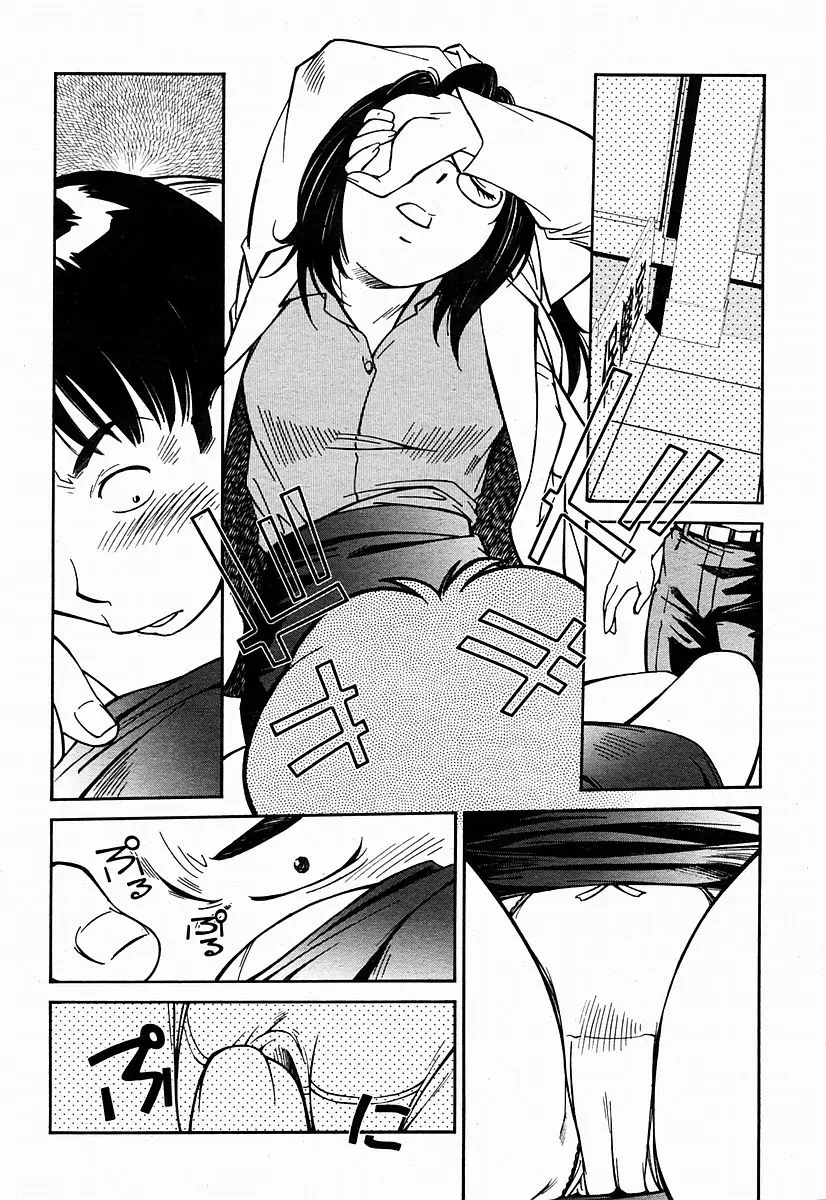 Page 343