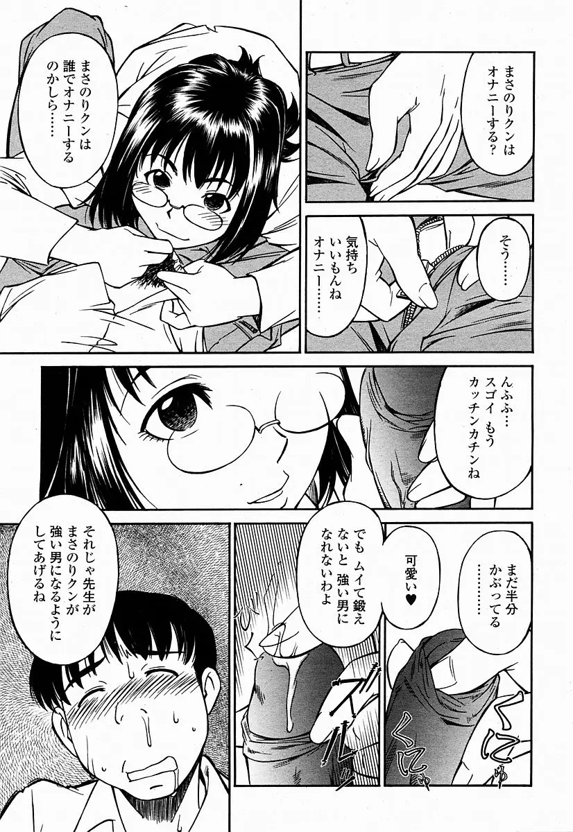 Page 345