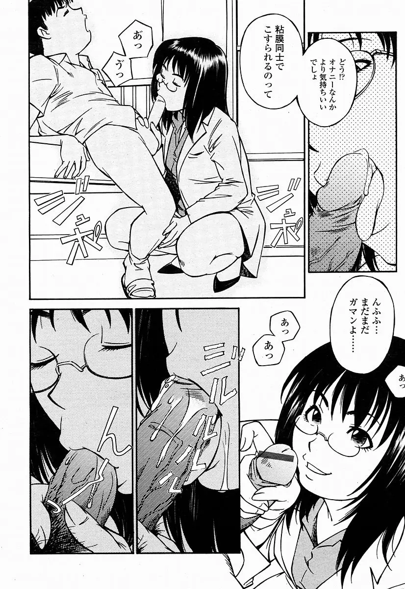 Page 346