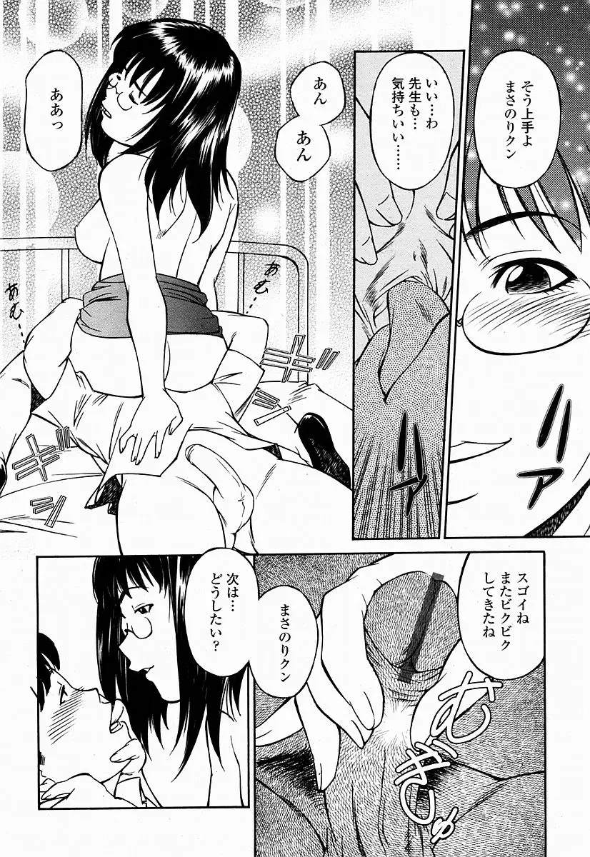 Page 348