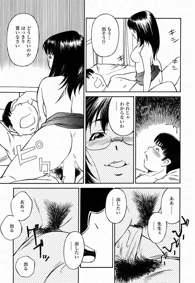 Page 351