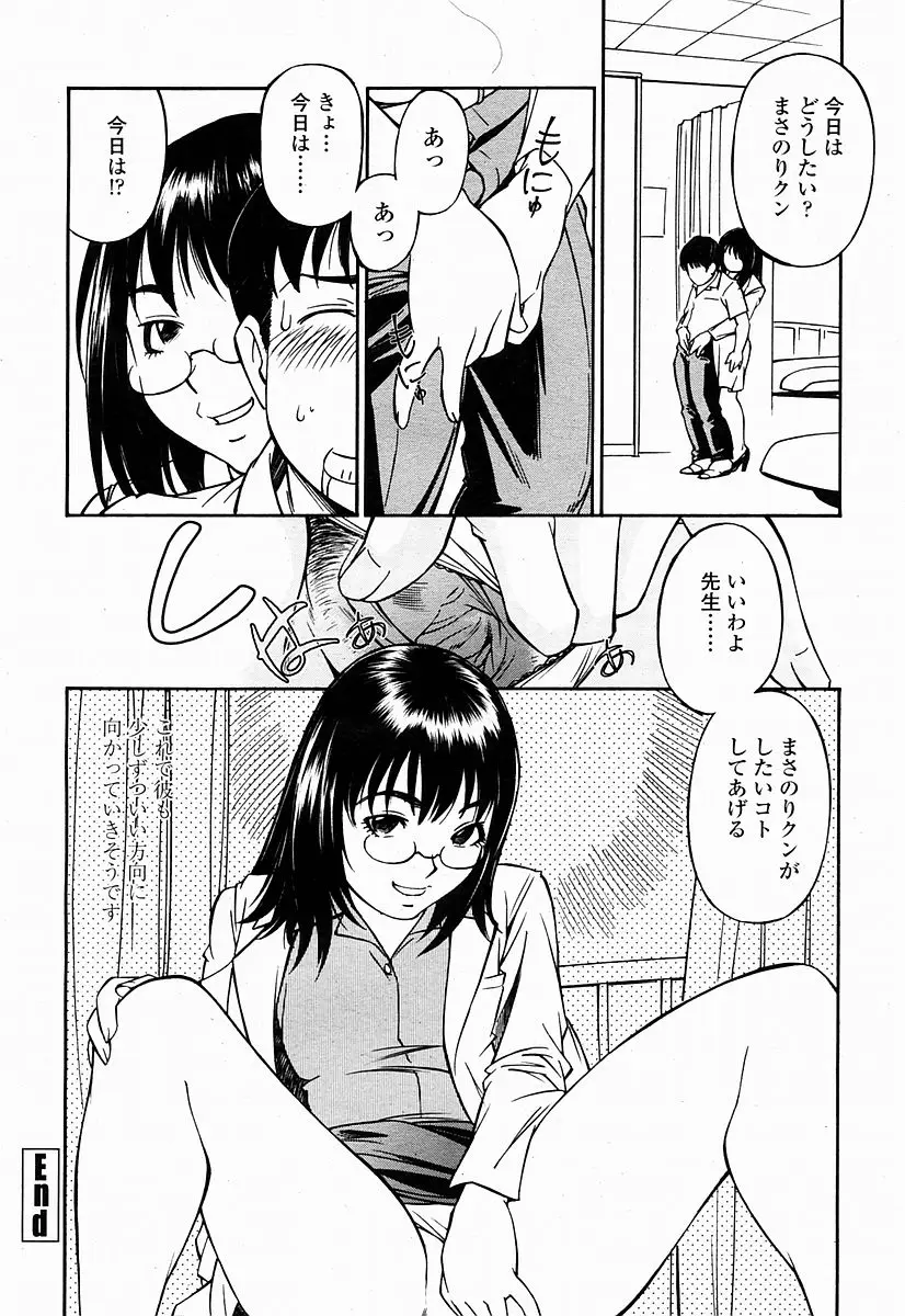 Page 354