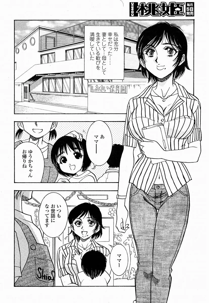 Page 356