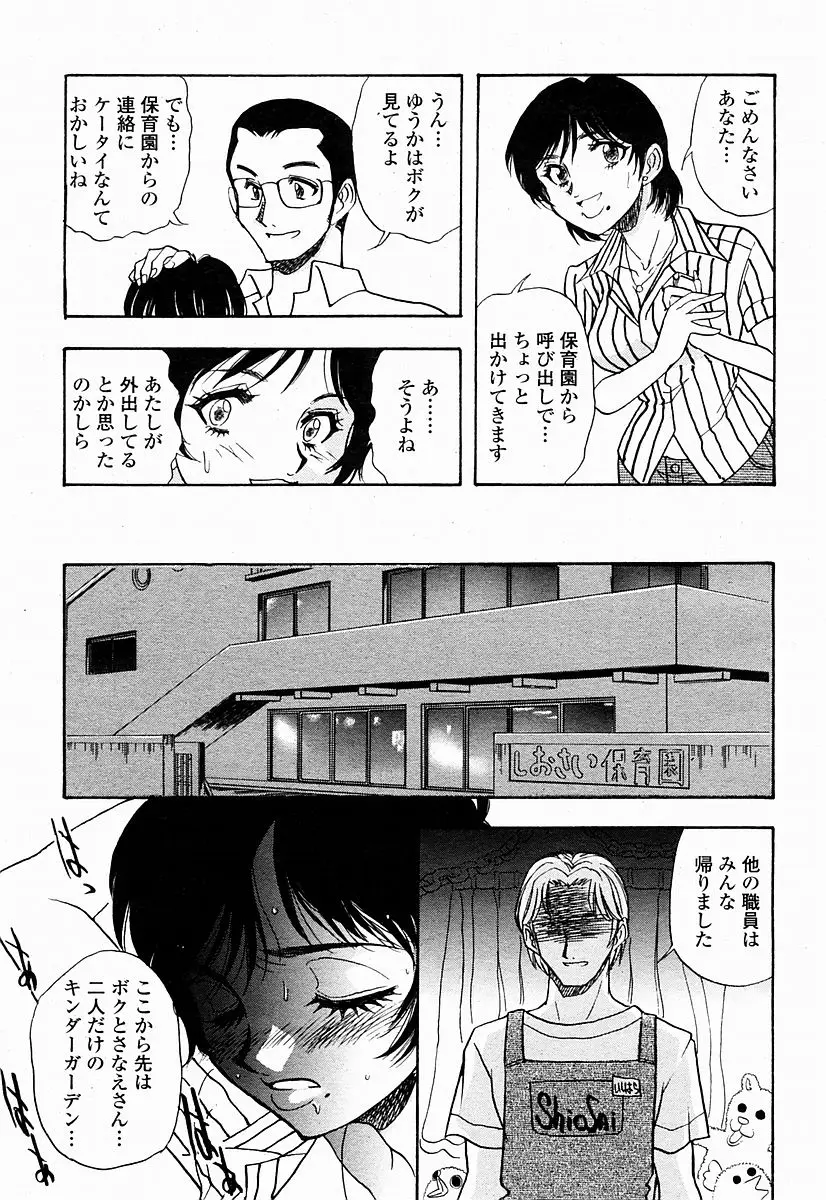 Page 359