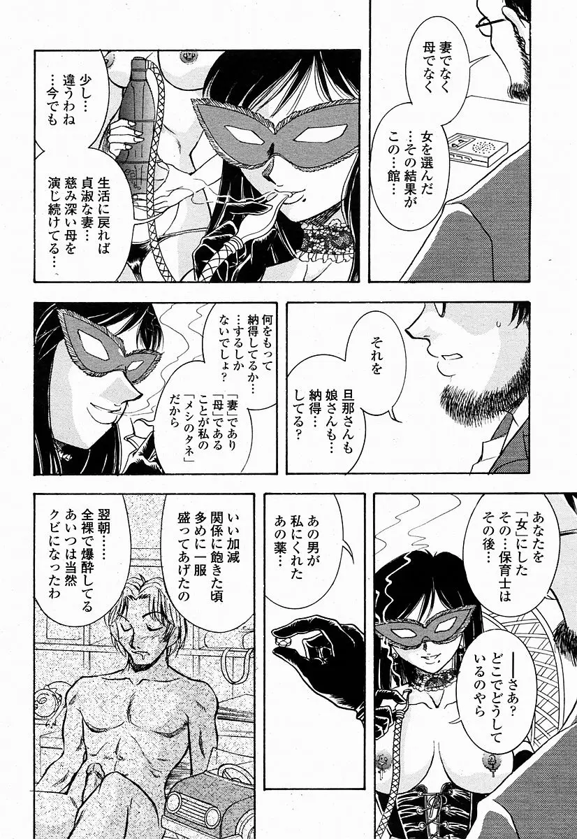 Page 368