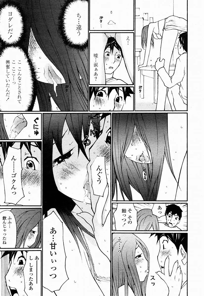 Page 375