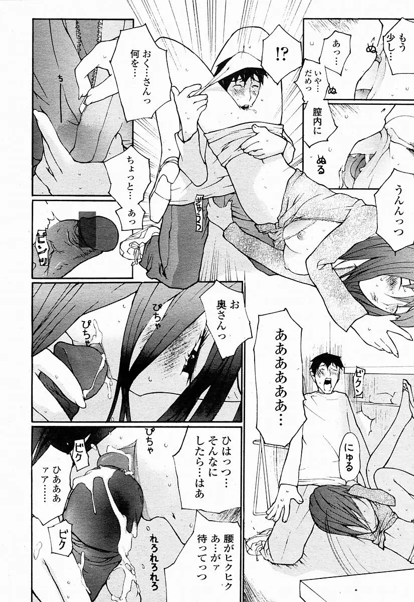 Page 378