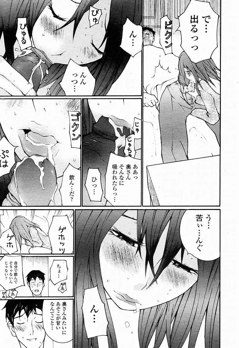 Page 379