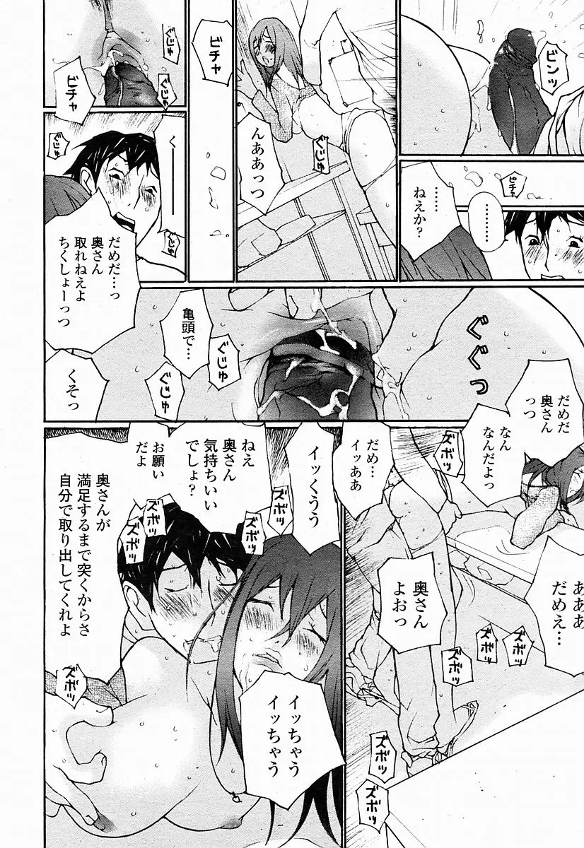 Page 382