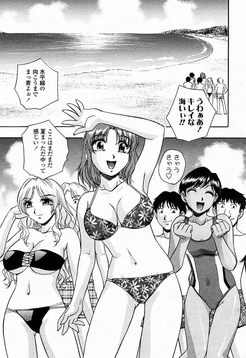 Page 389